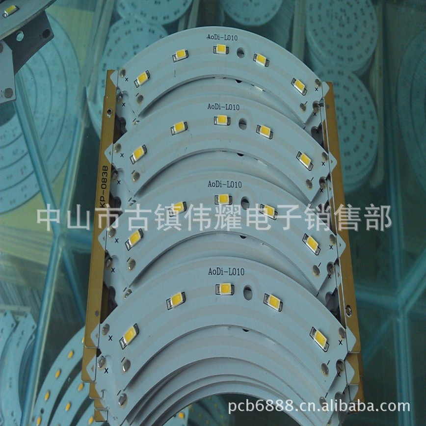 12W18W环型吸顶灯铝基板LED灯配件铝基板