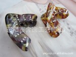 现货批发:I.Mee品牌高档专柜品质韩国发饰、抓夹、发夹/醋酸板材