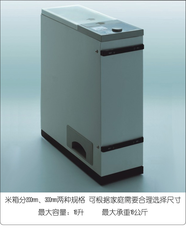 【悍高高档智能米箱 欧洲环保测试 获英国皇冠