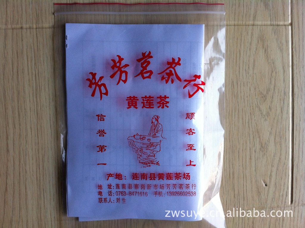 PG电子游戏- PG电子平台- PG电子官方网站山东齐鲁黄河药用包装有限公司