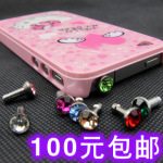 P003 iphone4防尘塞 4s水钻耳机塞 ipad2钻石耳机孔塞 可爱 通用