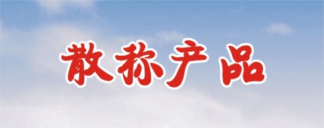 ɢ�Ʋ�Ʒ