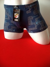 <em>流沙内裤厂</em>_女式情趣内衣_流沙价格_优质流沙