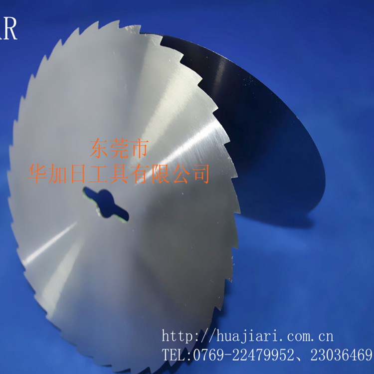 【钨钢锯片、塑料管材切割片】