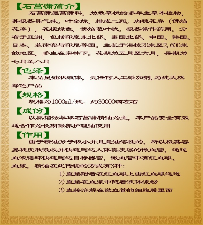 替換圖片