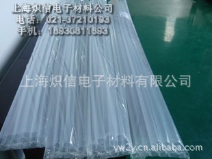 厂家订制 100米起订 供应FEP热缩管