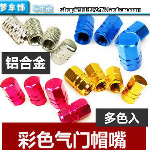 氣門芯 汽車氣門嘴 氣門嘴冒 鋁合金氣門芯蓋 四個一套僅售2.5元工廠,批發,進口,代購