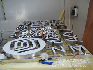 广告牌-品牌店招指定生产厂家 oppo发光字 中