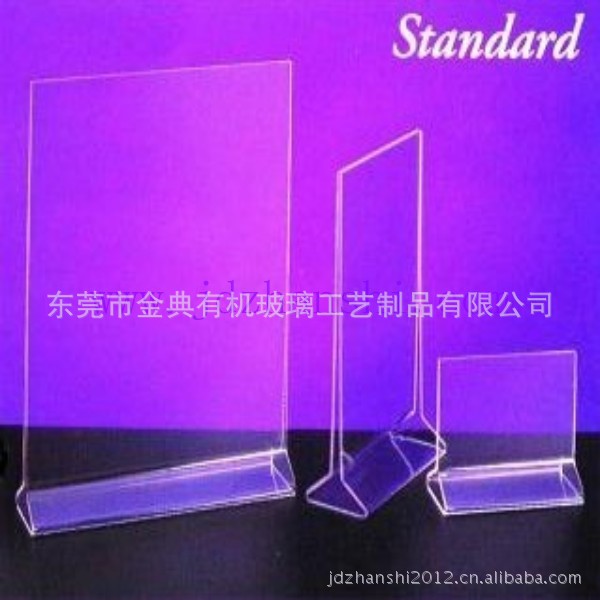 conew_acrylic card holder  sta