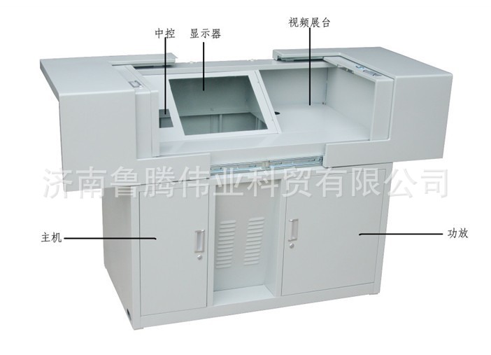多媒体钢制讲台 移动演讲台 中控台班班通讲桌学校专用平推式讲桌