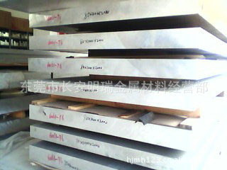 product_20110831030501820565