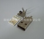 USB AM短体焊线三件式