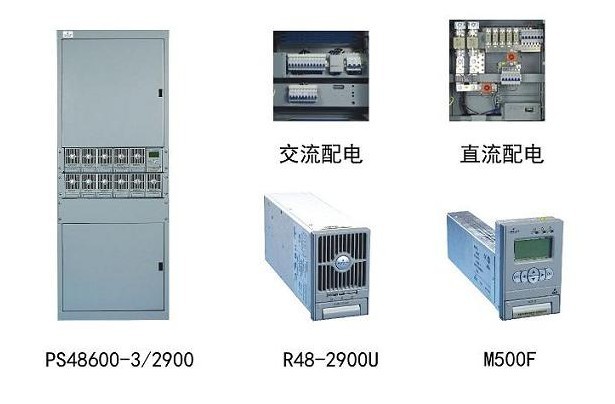 PS48600-3/2900 特價工廠,批發,進口,代購