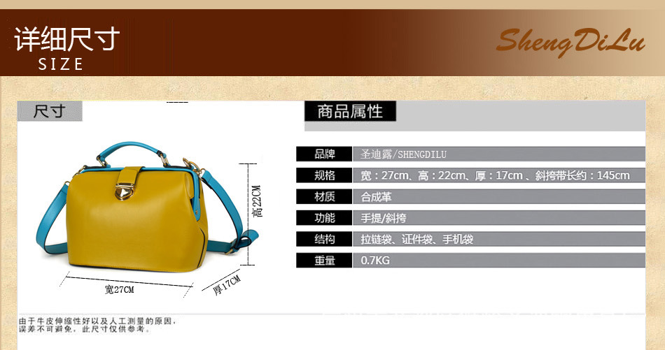 Сумка Shengdilu 8388 2013 Shengdilu Сумка Shengdilu 8388 2013 Shengdilu