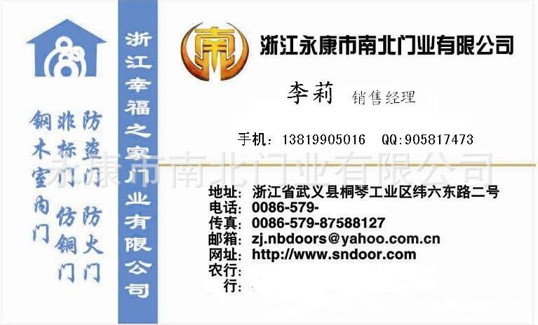 名片