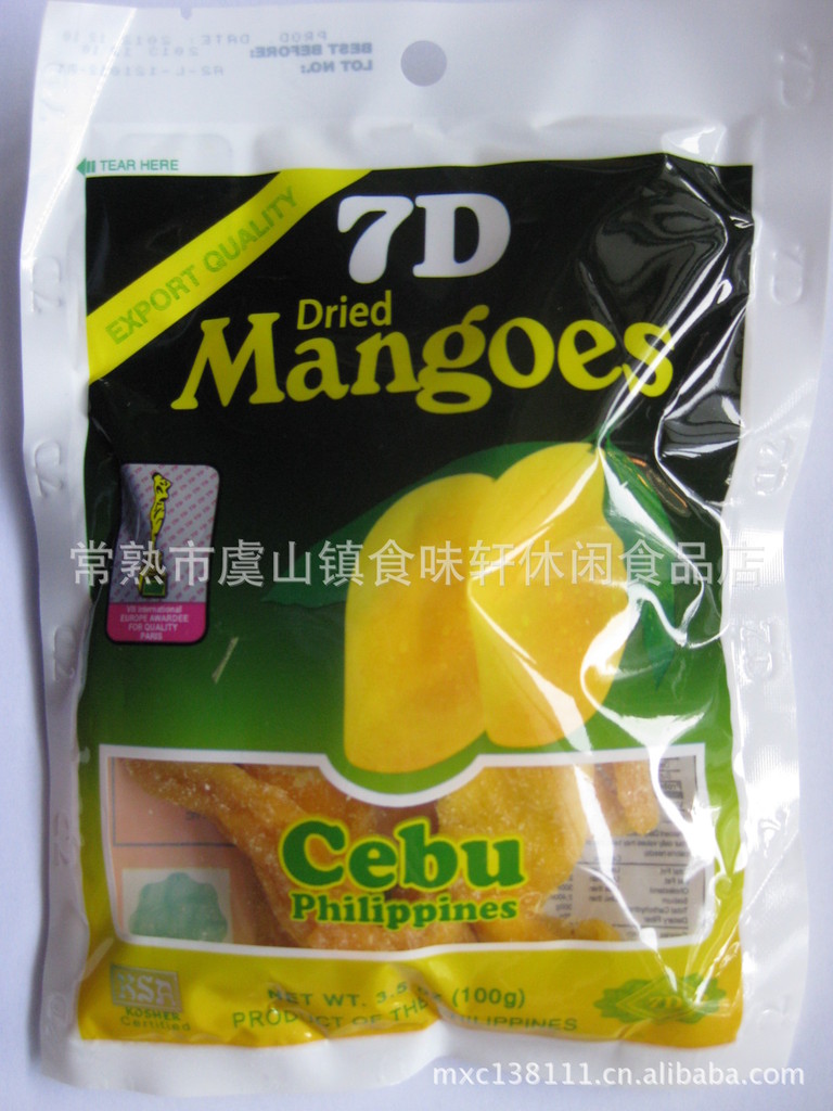 菲律賓7D芒果干 最新包裝 100包/箱 中文標(biāo)簽請(qǐng)說(shuō)明