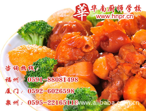 j16凉菜的工作流程华南福州凉菜厨师培训学校