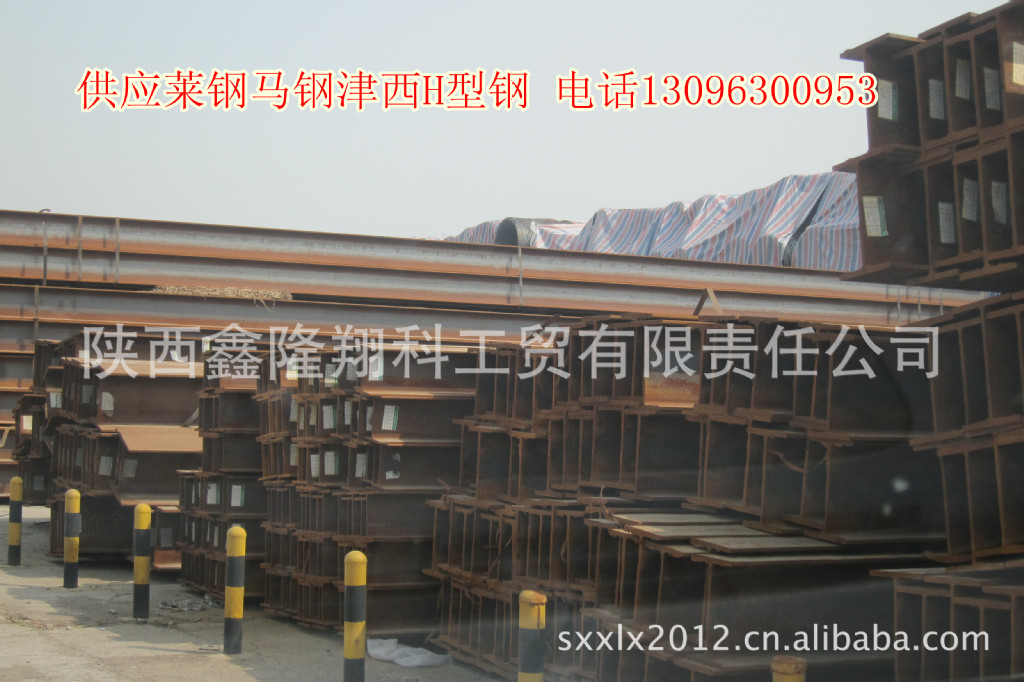 规格齐全,价格实惠,鑫隆翔应优质H型钢