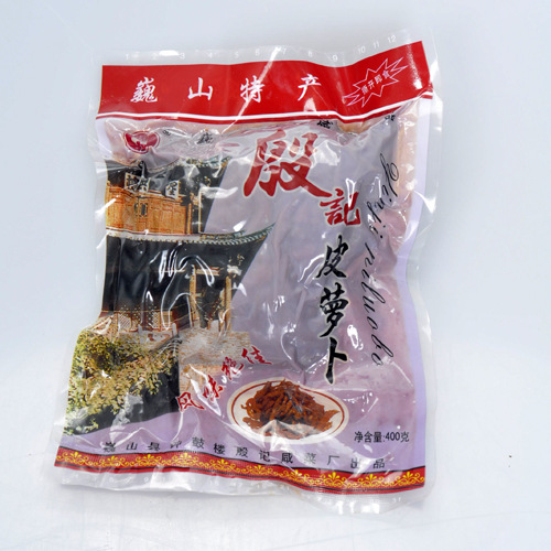 云南巍山特产 殷记皮萝卜 400g/袋 地道云南口味家常菜配饭菜小吃