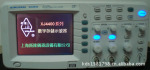 XJ4451 �Ϻ��½�40MHz ���ִ洢ʾ���� ��ɫ
