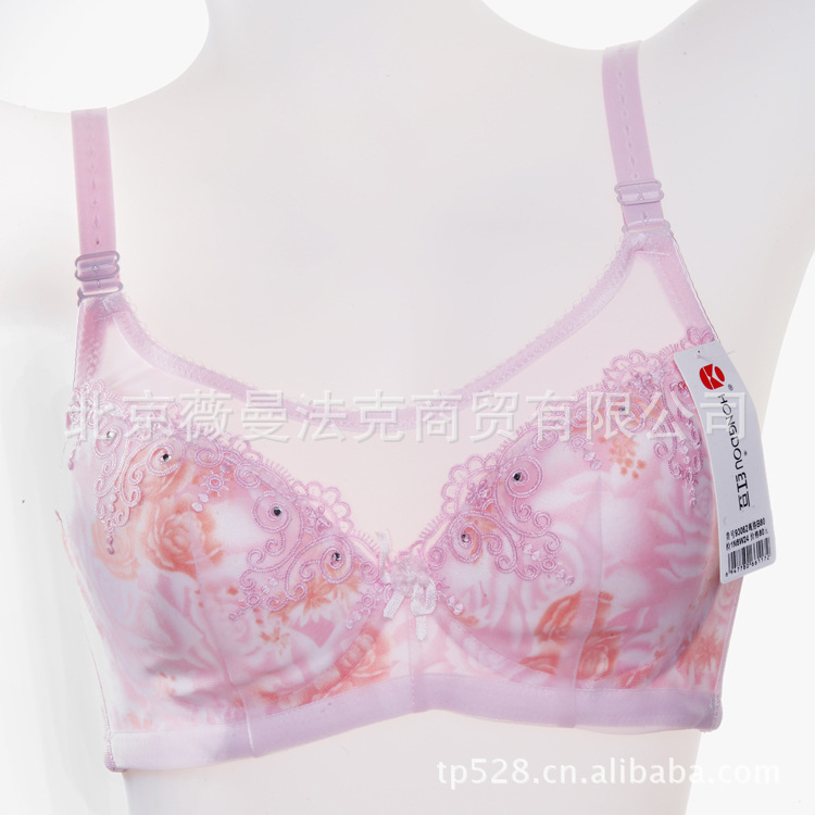 正品红豆全罩杯<em>文胸</em> 提拉侧收聚拢<em>文胸</em> 内衣代