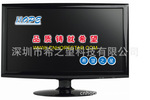 供应17寸液晶显示器;LED液晶显示器 节能环保 LED背光