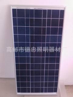 【【德忠照明】100w多晶太阳能电板 太阳能电