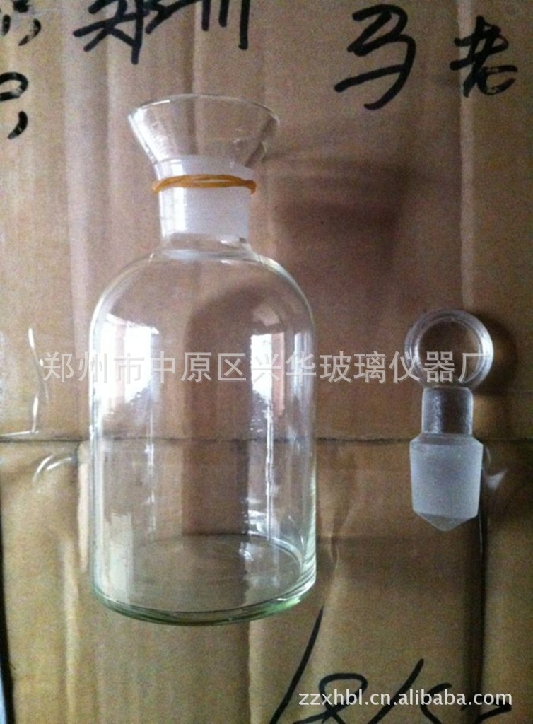 大量供应溶解氧瓶-污水瓶(棕色,白色)