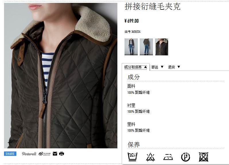 【2012欧美新款秋冻<em>棉服</em> <em>棉夹克</em> <em>女外套</em>】价格