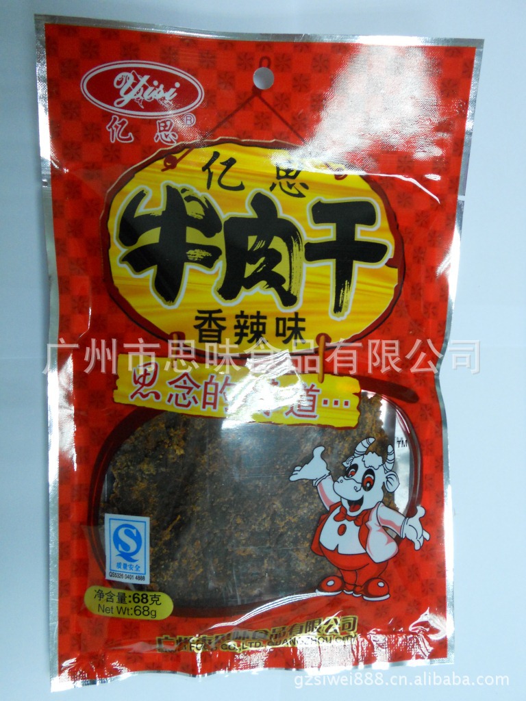 亿思系列 牛肉干 68g 沙嗲 香辣 五香