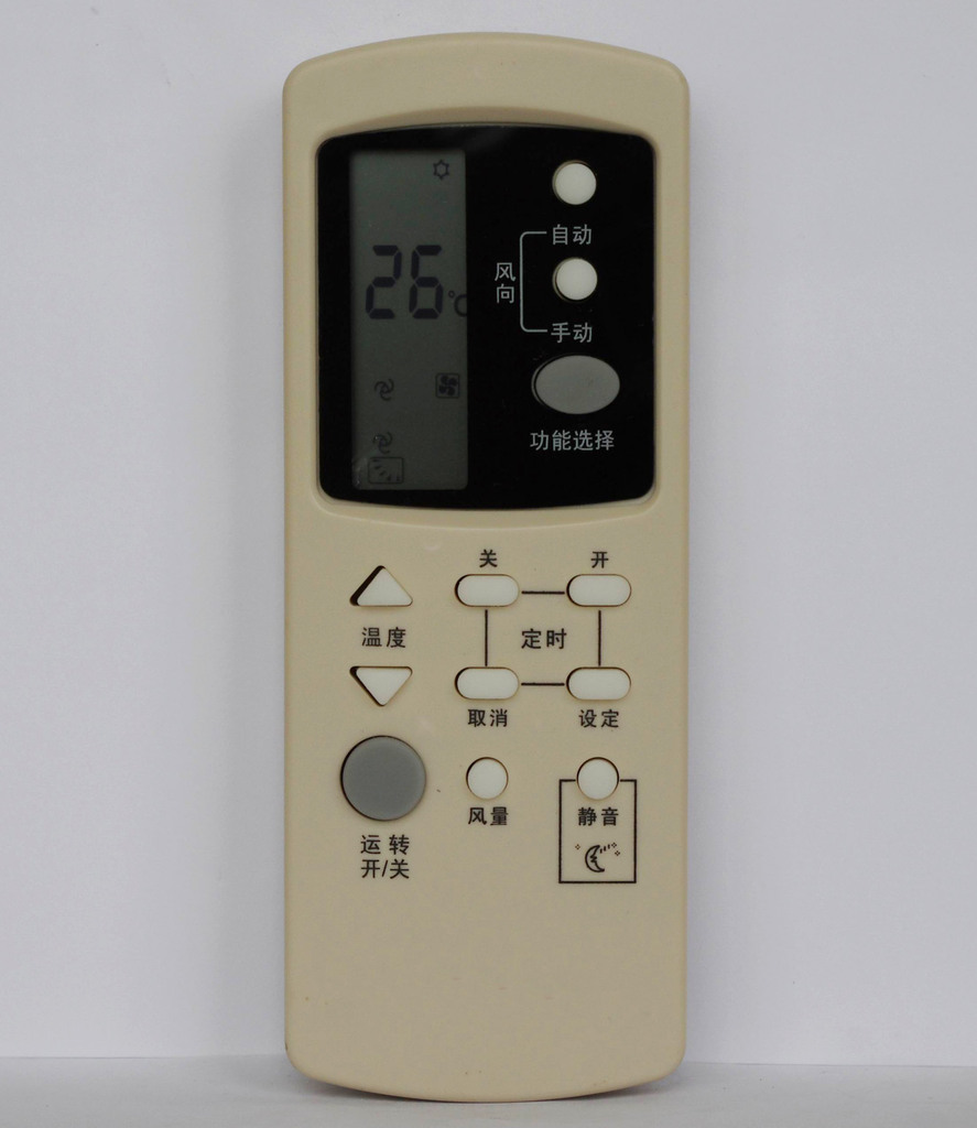 格兰仕空调手机遥控_格兰仕 空调_格兰仕空调遥控怎么用