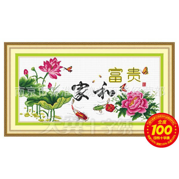 天翼添翼愛絡十字繡,富貴百事旺21699