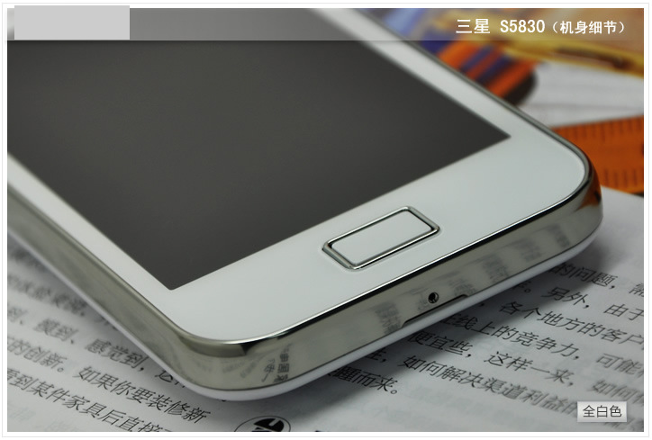 Samsung\/三星 S5830I 安卓2.36 智能手机 代发