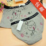 N0005灰色款 卡通情侣内裤 吃饭不吃菜,省钱谈恋爱y60