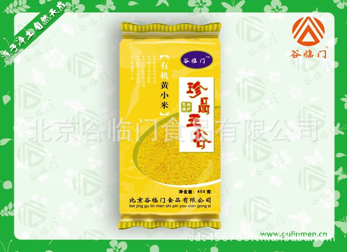 有机黄小米2