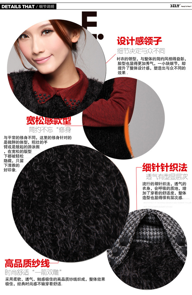 【2012冬季新款 淑女简约 烫钻<em>衬衣领 羽毛</em>纱 