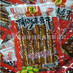 �ϸɰ� ��ζ���� ����ζ�ڽڸ߽���ʮ��  һ��20��