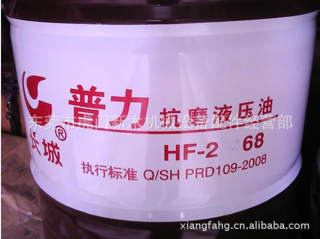 长城1