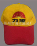 供应苏州、吴江、昆山、常熟帽子、工作帽、广告帽
