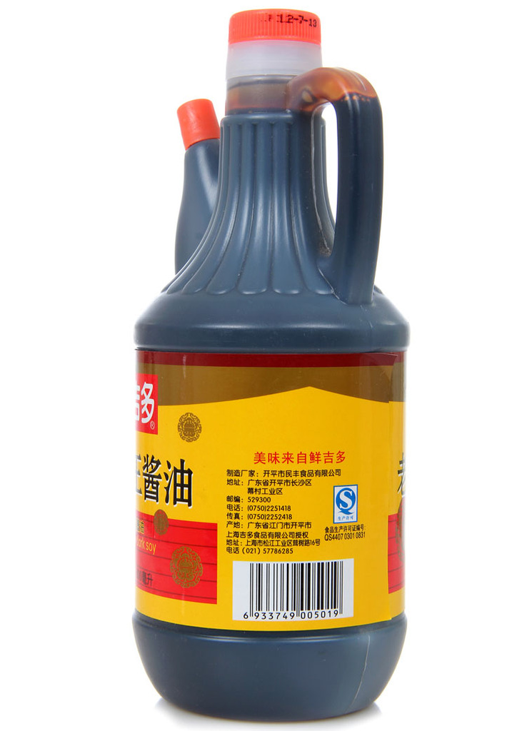 新款上市鲜吉多老抽王酱油800ml12瓶调味品公司酱油批发