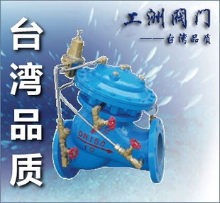 制阀-动态平衡阀工作原理,液压平衡阀的作用,电