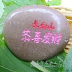 【热销排行榜】特色礼品工艺品纪念/中国旅游纪念品/长白山定制