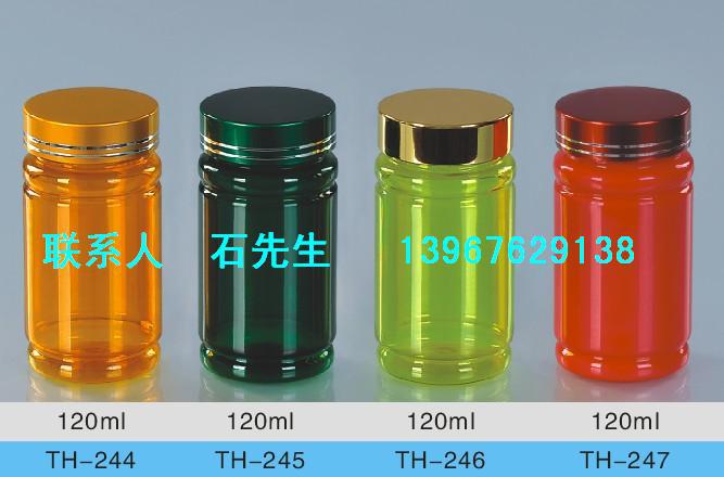 供应pet80毫升中直瓶,塑料瓶,保健品瓶