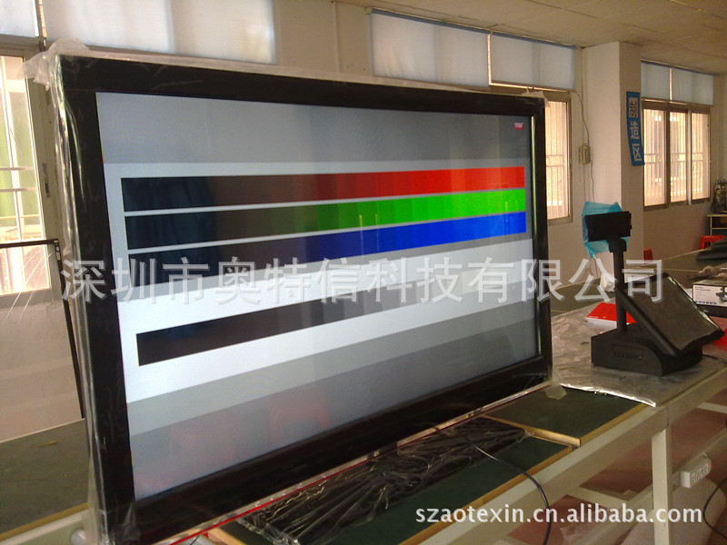 触控产品-32寸AIO红外触摸一体机,大尺寸一体