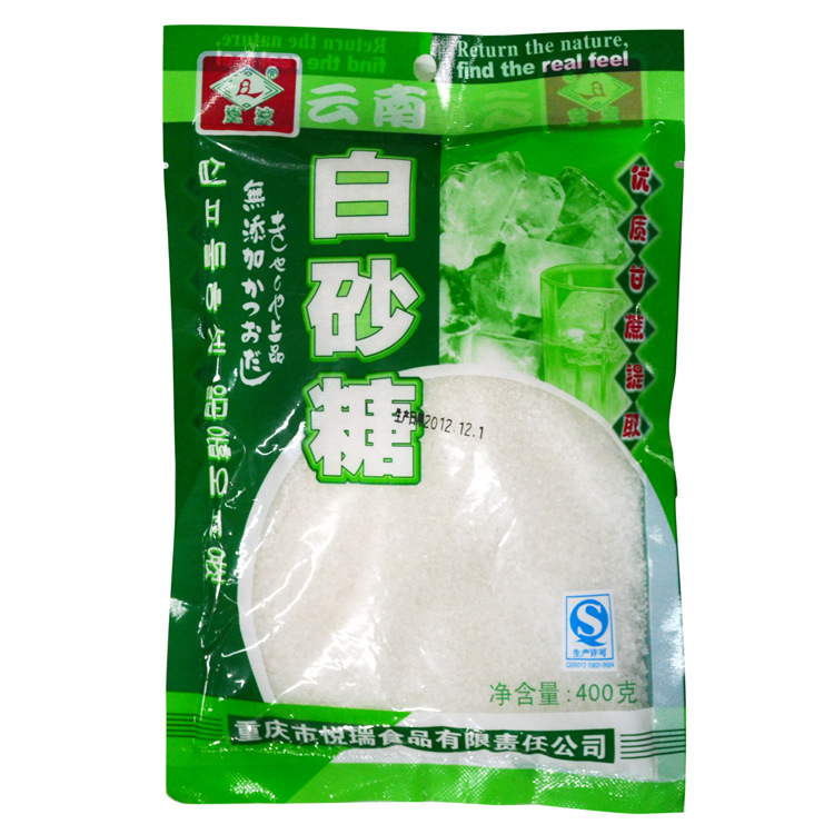 岚波云南白砂糖无填写图片,岚波云南白砂糖无农产品自查认证情况添加表怎么食品监督检查图片