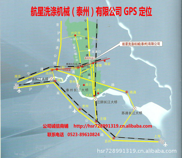 航星公司地址 