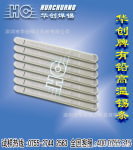 深圳 生产厂家 直销【高温有铅焊锡条】