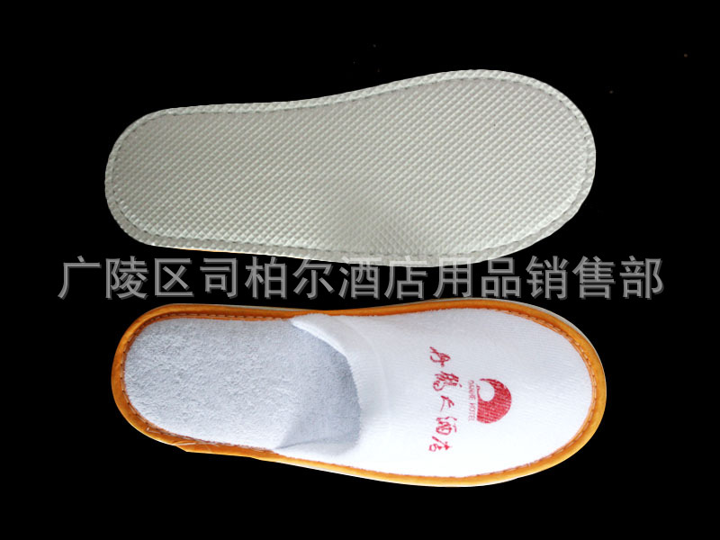 一次性用品-高星级酒店专用拖鞋 米丝绒面料 可
