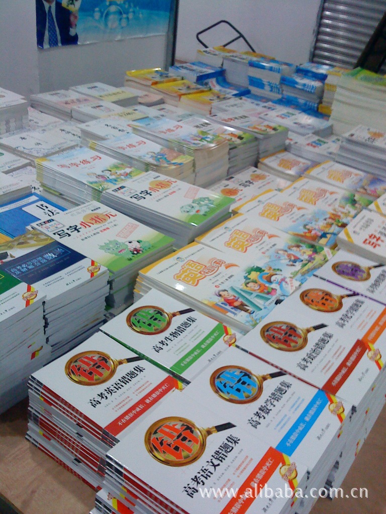 库存图书-全国销量冠军 高考必备 高考资料高考