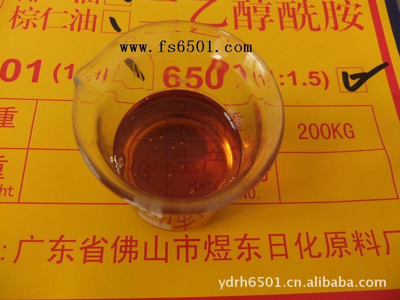 批发采购洗涤剂-洗洁精原料 厂家直销6502批发